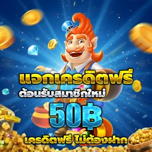 pg slot 88 casino