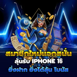 pg slot 88 เครดิตฟรี