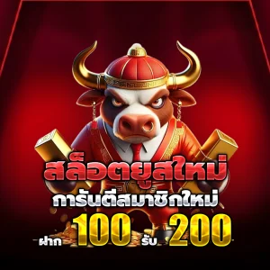 pg slot 88 เว็บตรง